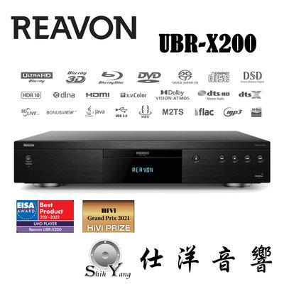 法國 Reavon UBR-X200 4K UHD SACD 藍光播放機 公司貨保固