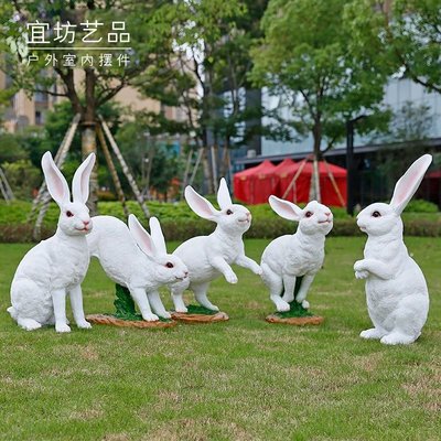 【熱賣精選】戶外園林景觀小品玻璃鋼動物模型花園庭院子仿真兔子雕塑落地擺件【規格不同價格不同】