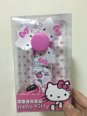 《全新》Hello Kitty 凱蒂貓 造型 攜帶 迷你 手持 風扇 電池 非充電式 附掛繩