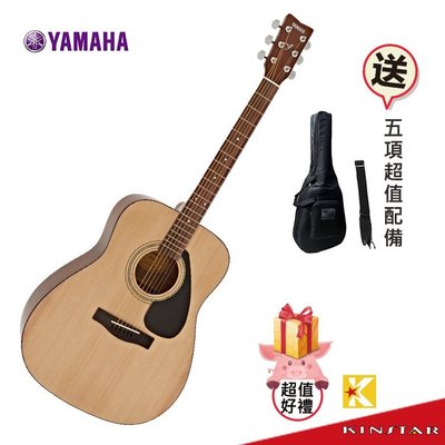 【金聲樂器】YAMAHA F310 民謠吉他 木吉他 入門首選 加贈7項配件 限時優惠中!