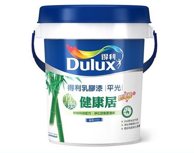 [台中電腦調色中心] 得利 A991 竹炭漆 Dulux 健康居 乳膠漆 抗甲醛 五加侖