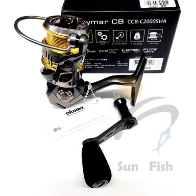 《三富釣具》OKUMA寶熊 Ceymar凱莫斯 捲線器 HD-CCB2000SHA 另有其它規格 非均一價 歡迎詢問