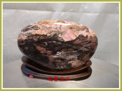 瑞寶玉石~優質 天然 本土花蓮玫瑰石 附座擺件 含座總重量 0.6公斤 【H5123】