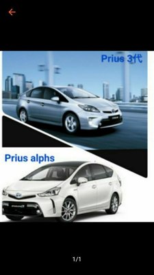 Toyota Prius 3代二&amp;Prius Alpha 尾門燈(全省可預約高速公路交流道旁施工費400  )