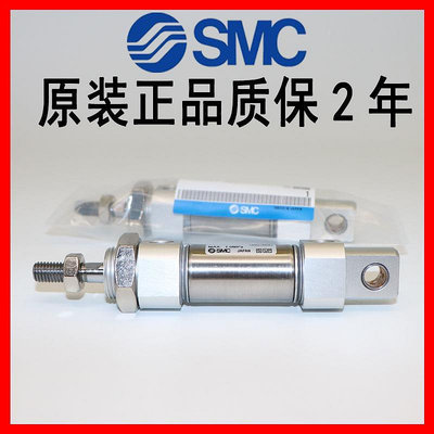SMC氣缸CM2E/CDM2E25 32-20/25/30/40/50/75/100/125/150/200Z AZ