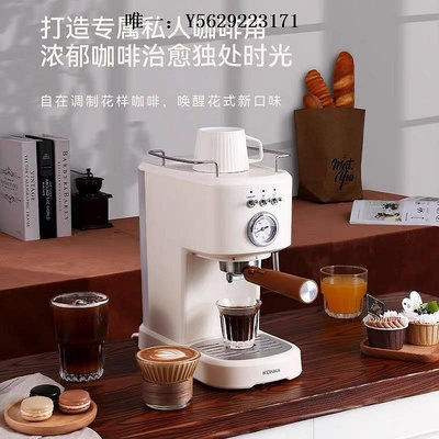 咖啡機【全新正品】康佳意式咖啡機半自動萃取濃縮家用小型手柄膠囊一體磨豆機