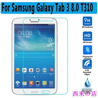 西米の店適用於 Samsung Galaxy Tab 3 8.0 Sm-T310 T311 T315 新款透明高清鋼化玻璃