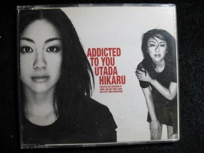 宇多田 UTADA HIKARU - ADDICTED TO YOU - 1999年單曲EP版 - 51元起標