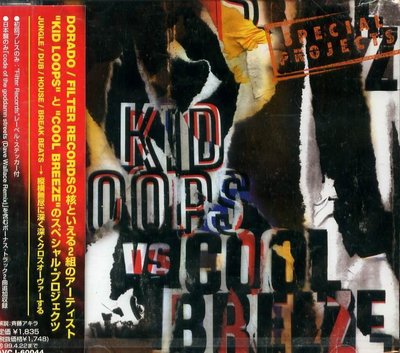 K - KID LOOPS vs COOL BREEZE SPECIAL PROJECT - 日版 - NEW
