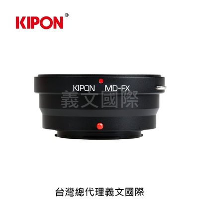Kipon轉接環專賣店:MD-FX(Fuji X 富士 Minolta D X-H1 X-Pro2 X-T3 X-T30)