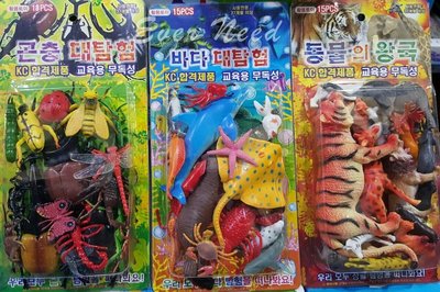 動物模型玩具 昆蟲/海洋/野生動物/恐龍 系列玩具
