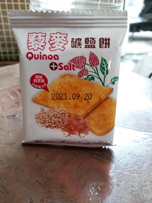藜麥礦鹽餅一包540元、5斤（3000公克）