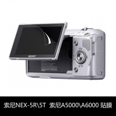 微單A6400 A6300 A6000 NEX3N 6 7相機屏幕高清膜貼膜