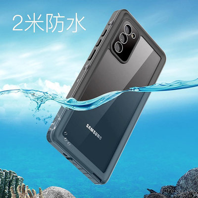 終極防水 適用於三星note20 防水殼 三星note20ultra 5g s21 s21 plus防水防摔防