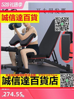 （高品質）馳尚啞鈴凳臥推健身椅多功能飛鳥凳可折疊健身器材仰臥起坐輔助器
