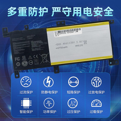 筆電電池金配適用于華碩A556U FL5900U vm591u F556 K556U X556U X556UV R558