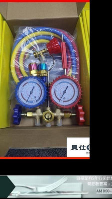 【現貨】冷氣專用冷媒錶R134a  R410a   R22a都可使用，配置快速接頭，管子，甜甜價