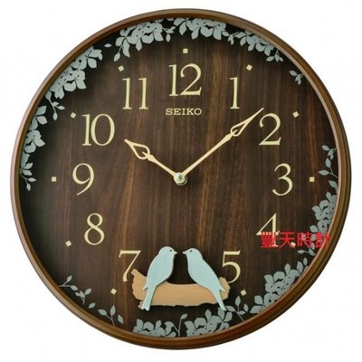 豐天時計【SEIKO】日本 精工 SEIKO 時鐘 幸福喜鵲 掛鐘 時鐘 QXC237 QXC237B 咖啡