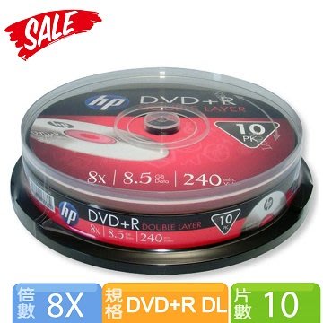 HP DVD+R DL 8X / 8.5GB 10片裝