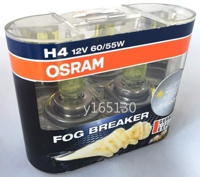OSRAM 歐司朗 BREAKER 終極黃金 燈泡 H4 12V 60/55W 2600K 64193FBR