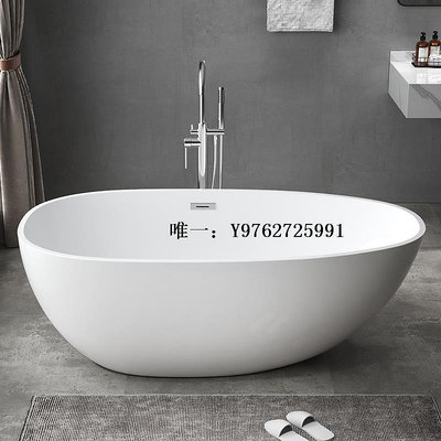 浴缸ARROW箭牌亞克力民宿酒店網紅浴缸獨立式家用小戶型鵝蛋水滴型一浴池