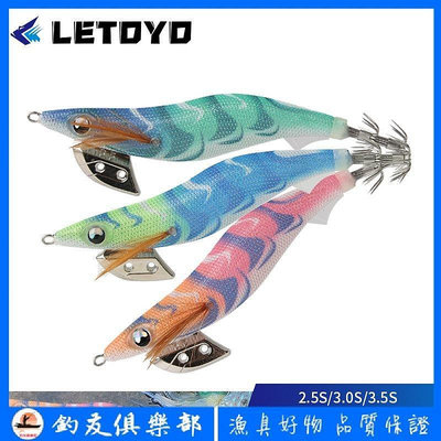 LETOYO 路亞霓虹燈系列木蝦 魷魚鉤 squid jig 2.5/3.0/3.5#
