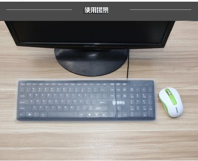 *蝶飛* 蘋果 wireless keyboard G5 鍵盤膜 A1016 鍵盤防塵 平面通用鍵盤保護膜