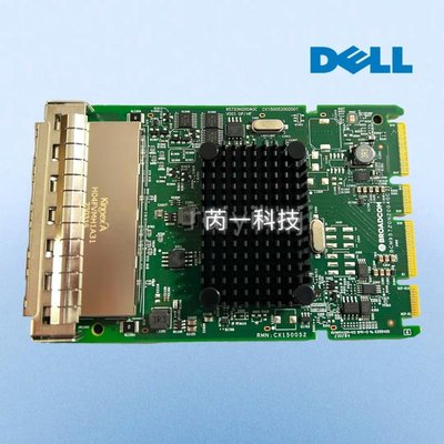 Dell戴爾 0G9XC9 四口1000M OCP 5720 OCP3.0 伺服器網卡網絡子卡
