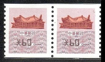 【KK郵票】《郵資票》國父紀念館郵資票面值60元雙連二枚。