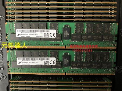 DELL R630 R640 R730 R740伺服器記憶體64G DDR4 PC4-2666V ECC REG