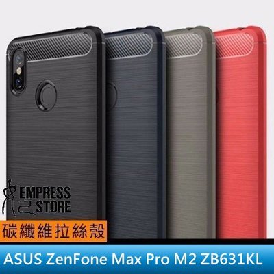 【妃小舖】ASUS ZenFone Max Pro M2 ZB631 碳纖維/拉絲/髮絲 全包 TPU 軟殼/保護殼