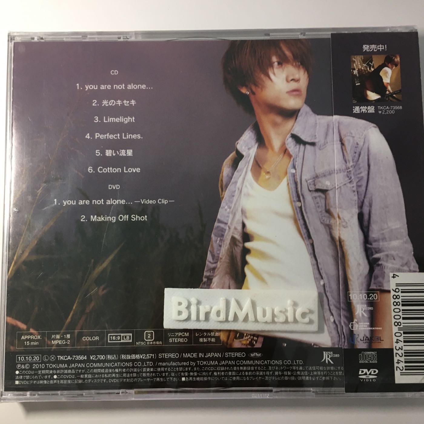 Pixy / You are not alone(初回限定盤)(DVD付) CD+DVD | Yahoo奇摩拍賣