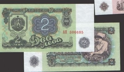 Bulgaria（保加利亞紙幣），P94a，2-LEVA，1974，品相95新AU+