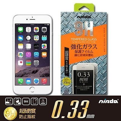 ☀水湳通訊☀ NISDA 蘋果 IPHONE 6S 4.7吋 霧面滿版白色 鋼化9H玻璃 【疏水疏油】