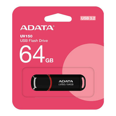 自取170！ADATA 威剛 64G 64GB 隨身碟 UV150 黑色 公司貨 蓋子隨身碟