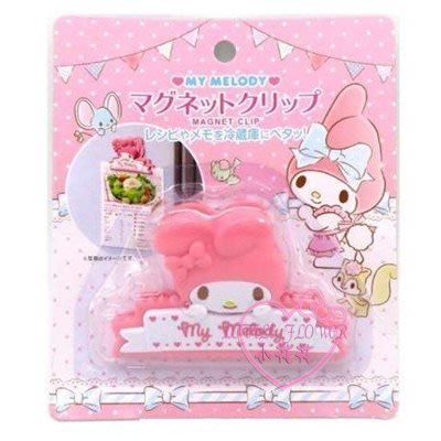 ♥小花花日本精品♥美樂蒂大臉粉色造型橫式磁鐵夾 資料夾~3