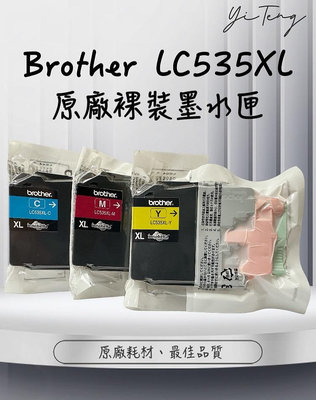 兄弟Brother LC535XL 全新原廠裸裝墨水匣 DCP-J100/J105/MFC-J200