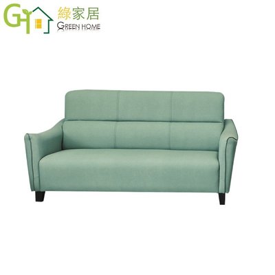 【綠家居】安琪 時尚灰柔韌皮革三人座沙發椅
