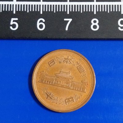 【大三元】日本錢幣-昭和46年-平等院(鳳凰堂)青銅幣-1枚1標-老包原色原味-隨機出貨