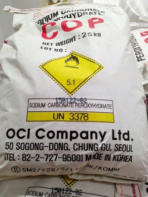 韓國進口，高品質~過碳酸鈉氧系漂白粉-25公斤 - 總代理~保證新鮮~歡迎 業者長期配合~運費實報~很多都虛報~