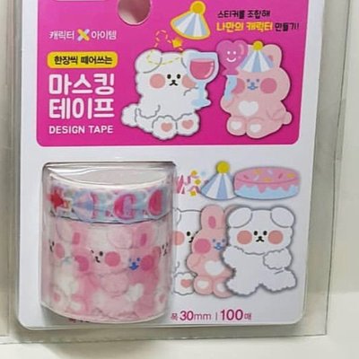 韓國 大創 mini mellow 粉紅色 熊熊狗狗貼紙卷 200P爆款