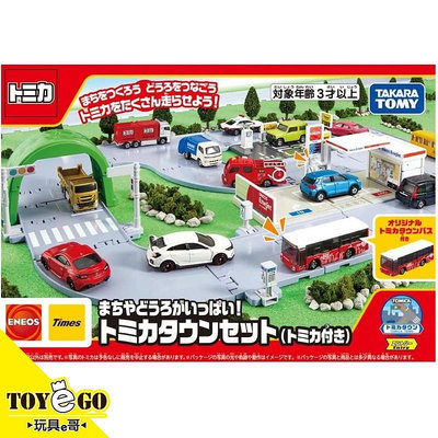 TOMICA 新城鎮 場地 基本入門組 (內附紅色巴士小車)  玩具e哥 22691