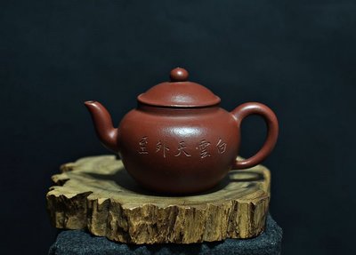 仿古壺 紫砂優秀陶藝家范軍平作家の作品 中国宜興紫砂茶壺 朱泥急須 - 食器