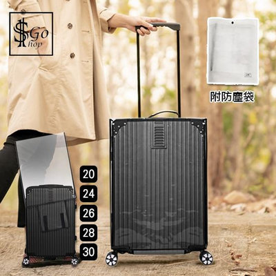 保護套 行李套 行李箱防塵套 行李保護套 透明 行李箱保護套 行李箱套 行李箱防水套 行李箱袋【F038】shopgo