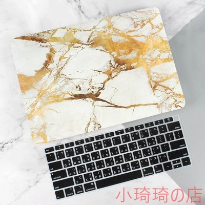 蘋果筆電殼 Macbook Pro13.3 15.4吋 Retina Air 2020保護殼 白金大理石紋 註音鍵盤膜 小琦琦の店