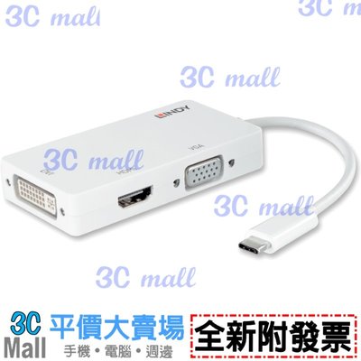 【全新附發票】LINDY 林帝 USB3.1 TYPE C TO HDMI/DVI/VGA轉接盒43273