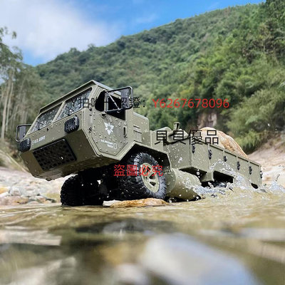 遙控玩具車 飛宇軍卡防水六驅重型RC遙控越野卡車帶遠程攝像頭玩具模型