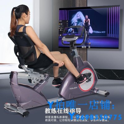現貨康樂佳K8718R臥式健身車家用動感單車室內靜音自行車老人健身器材簡約