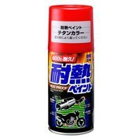 《含稅附發票》日本 SOFT99 | 99工房 耐熱噴漆- 鈦金屬色(鍍鉻色) 耐熱噴漆 耐高溫噴漆 消音器噴漆