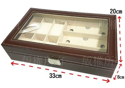 咖啡色 附鎖 3格 眼鏡盒+6格 手錶盒 BA003 手錶 收納盒 首飾盒 太陽眼鏡盒 機械錶收藏盒 手錶收納盒